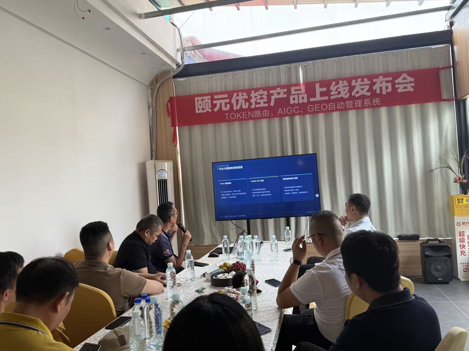 发布会现场