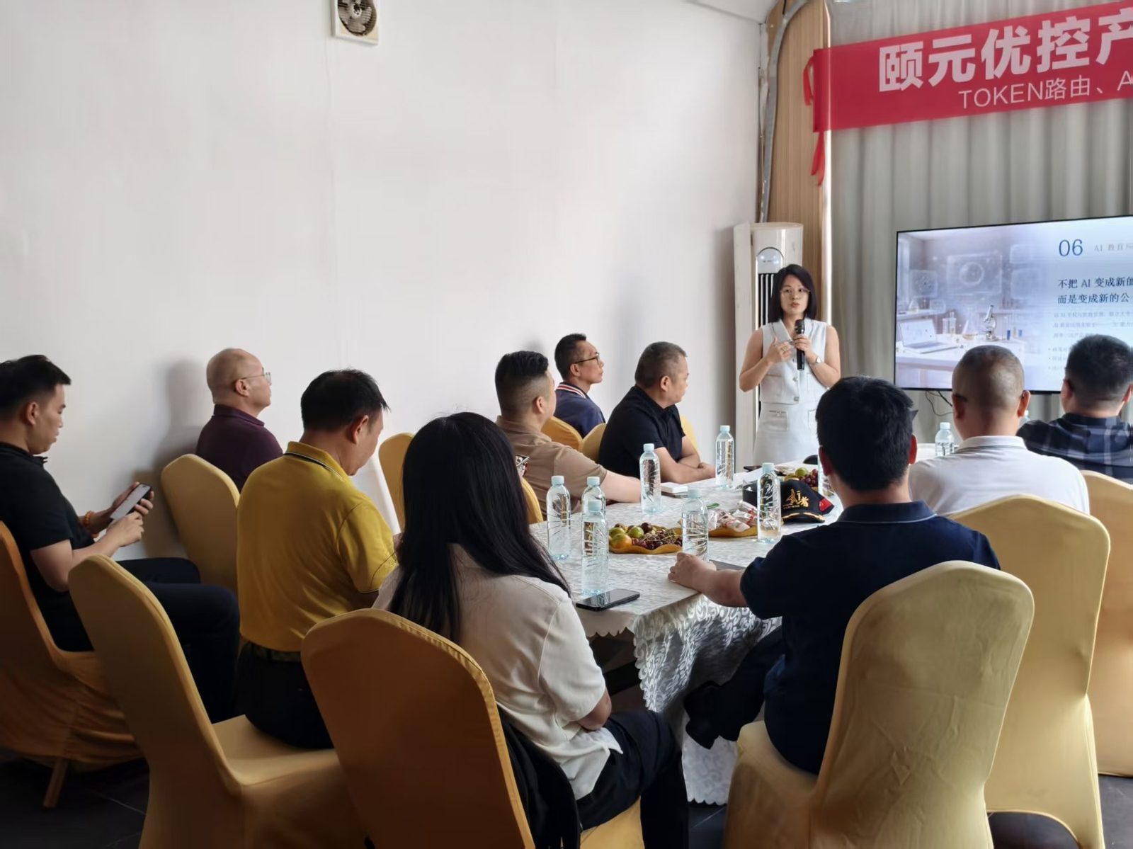 主题分享现场