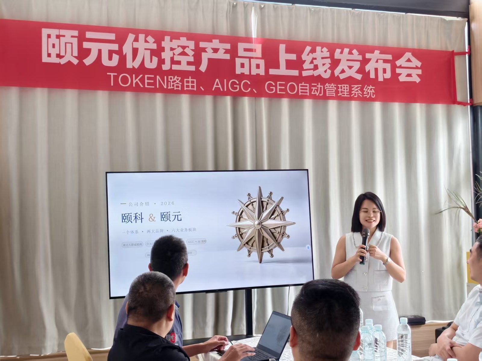 服务体系介绍